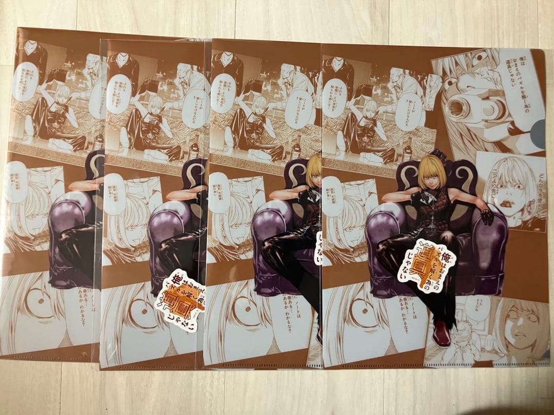 デスノート　dmmくじ 一番くじ　d賞 c賞 クリアファイル　クロスクリーナー