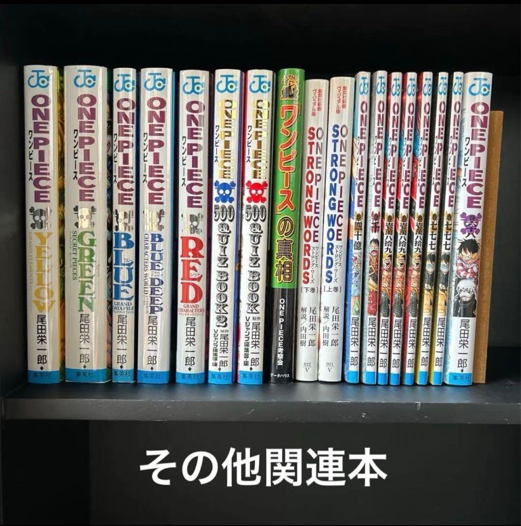 ONE PIECE ワンピース 107巻セット その他関連本 ポストカード付
