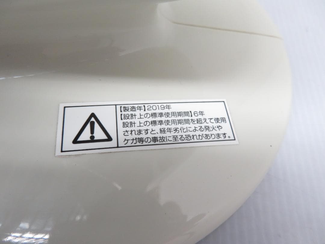 マイナスイオン発生扇風機 森林の滝 活性石パワーマイナスイオン NW-38T