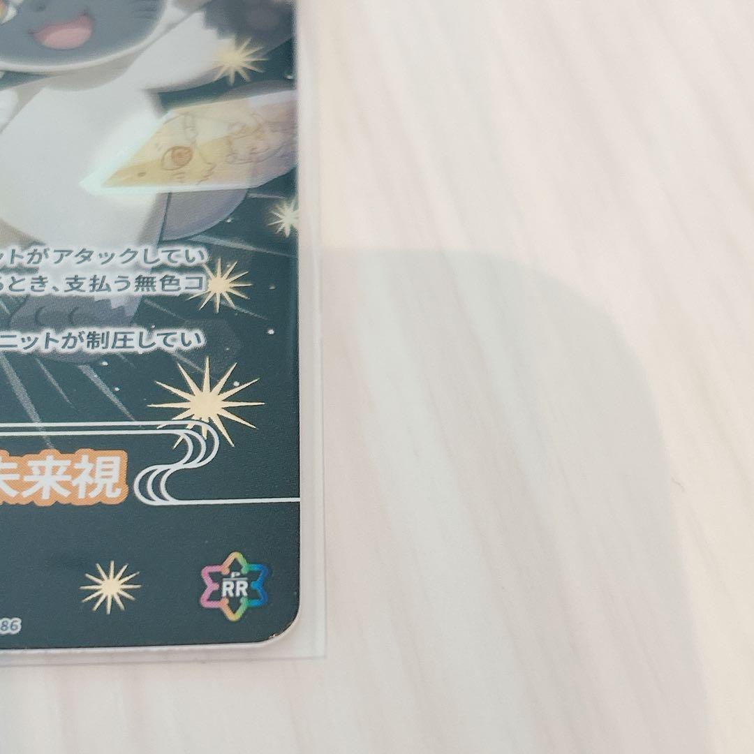 最終価格❣️CNP初版奥義:トワとセツナの未来視 P-RR パラレルレア 真贋証明