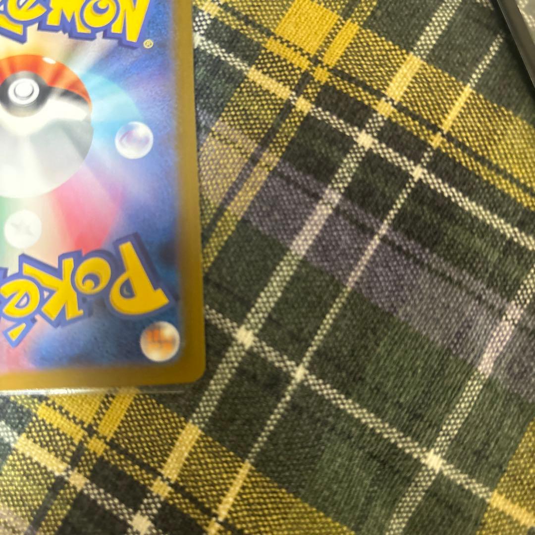 メガリザードンX ex SAR センタリング良好　　コチョ