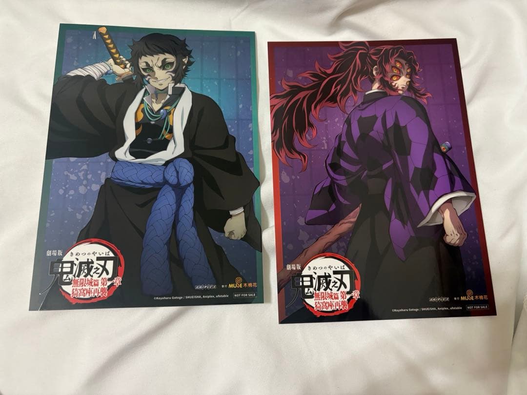 台湾限定　鬼滅の刃　鬼　5種　A5ポスカ　ポスターカード　映画特典