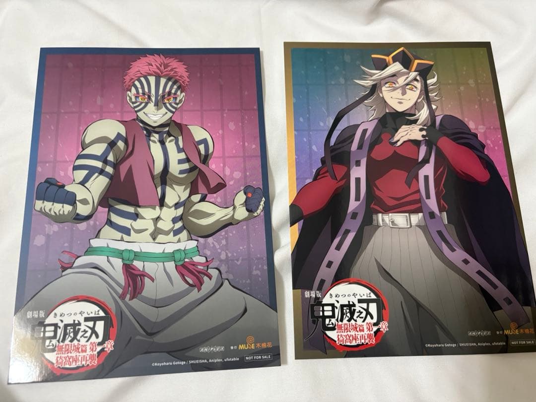 台湾限定　鬼滅の刃　鬼　5種　A5ポスカ　ポスターカード　映画特典