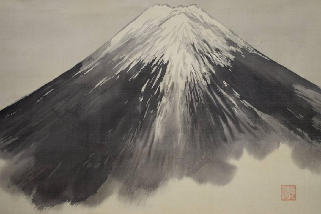 不詳/作者不詳/富士山図/市川寿海の桐極箱付/大幅/布袋屋掛軸HG-754