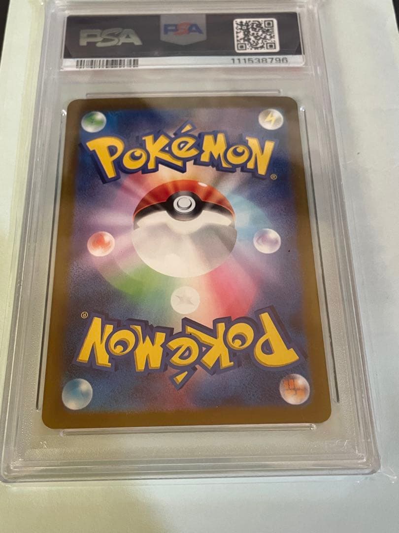 テツノブジンex SAR SV4M 未来の一閃 089/066