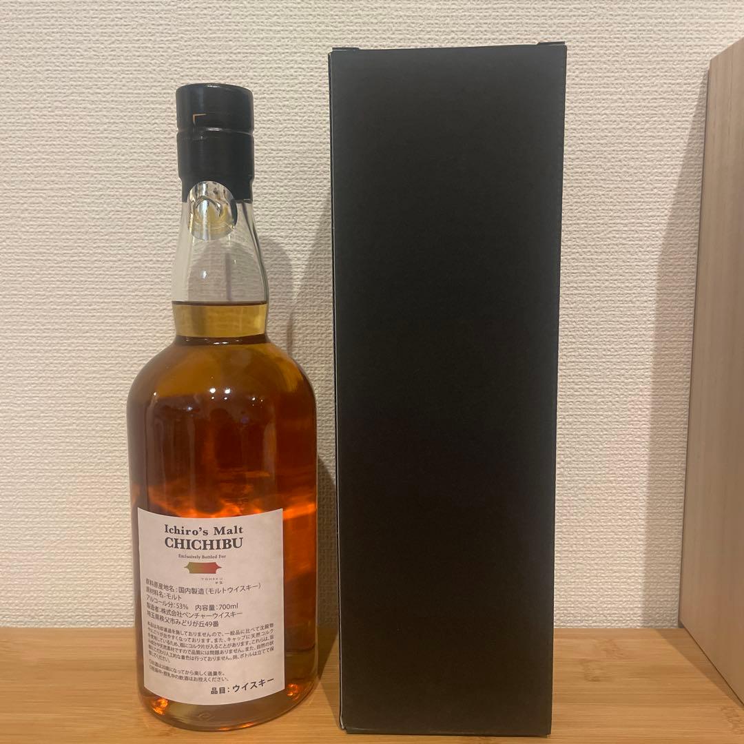 イチローズモルト×TOHAKU茶館 限定シングルカスクウイスキー（限定180本）