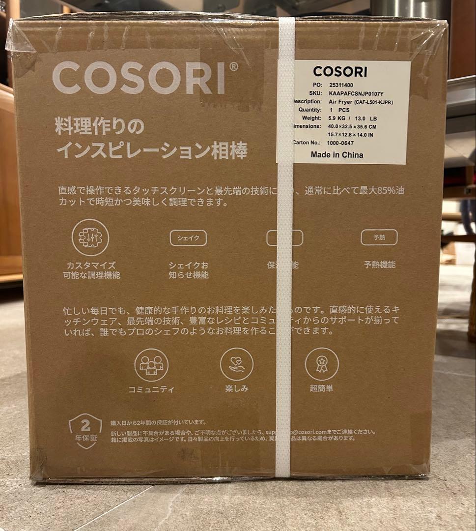 COSORI 4.7L エアフライヤー CAF-L501-KJPR