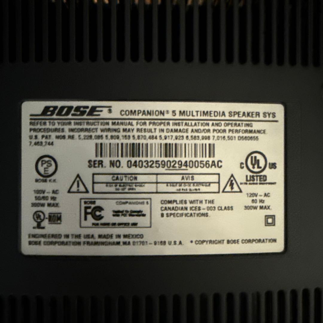 Bose スピーカーセット シルバー ブラック