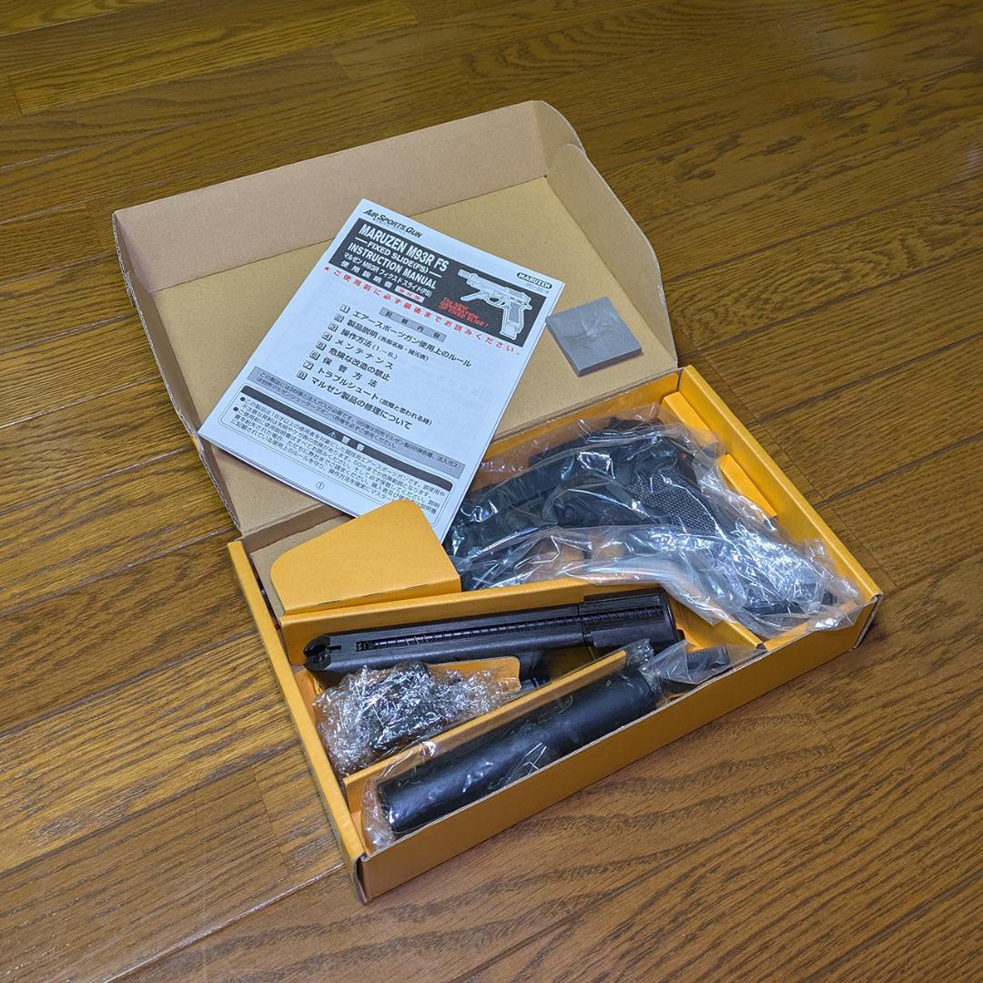 マルゼン 固定スライドガスガン M93R スペシャルフォース