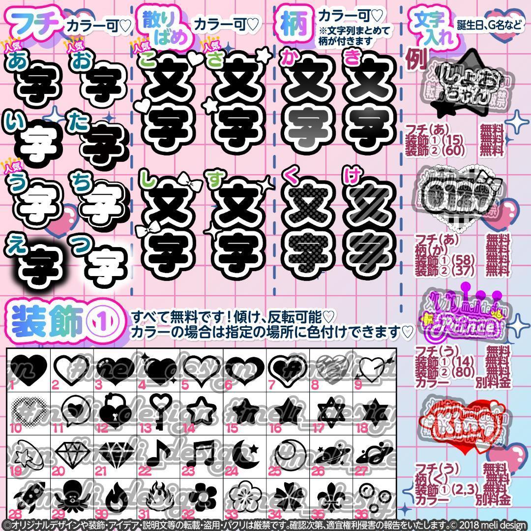 *✧⑅❤︎✦ライブやツアーの準備に♡キンブレシート オーダー✦❤︎⑅✧*/17