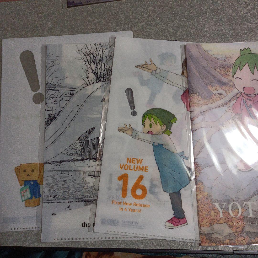 よつばと！　クリアファイル　22枚セット　原画展