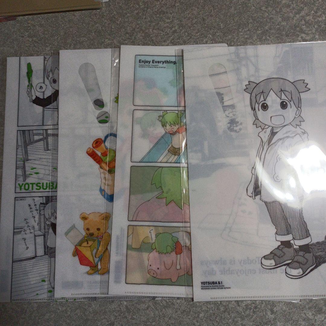 よつばと！　クリアファイル　22枚セット　原画展