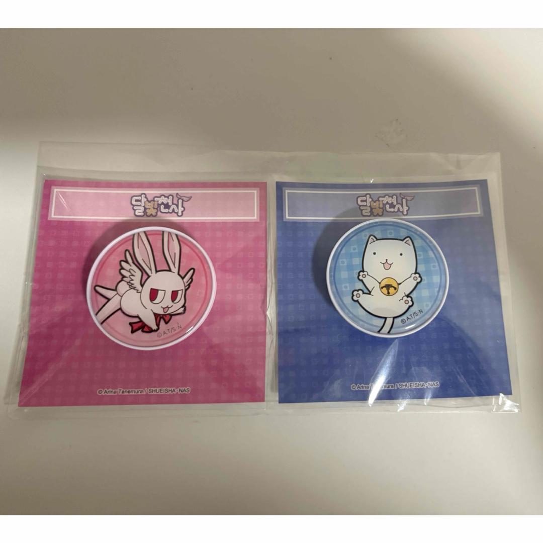 満月をさがして オルゴール 韓国限定 ファンディング　カギ含め全特典付き