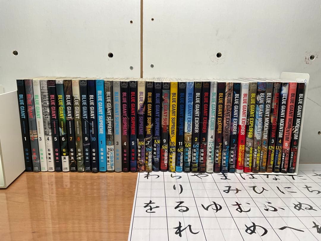 【フルシャンテさま専用】 ブルージャイアント 全巻セット