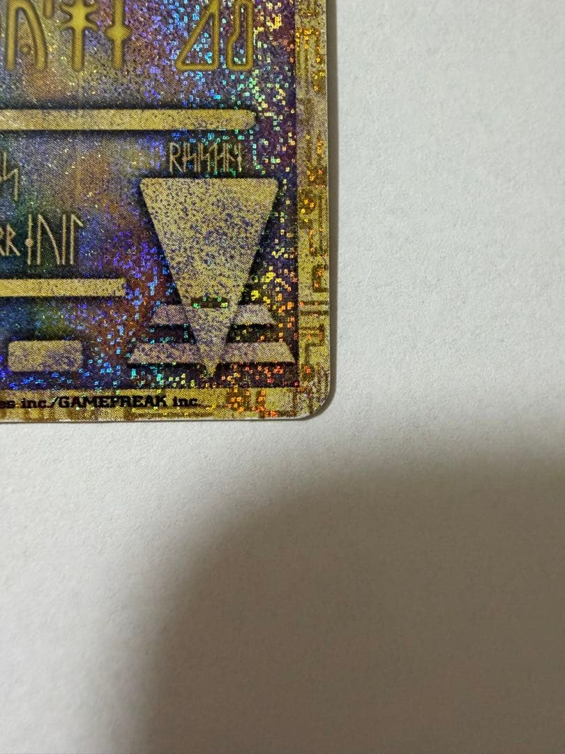 ひかるミュウ　古代ミュウ