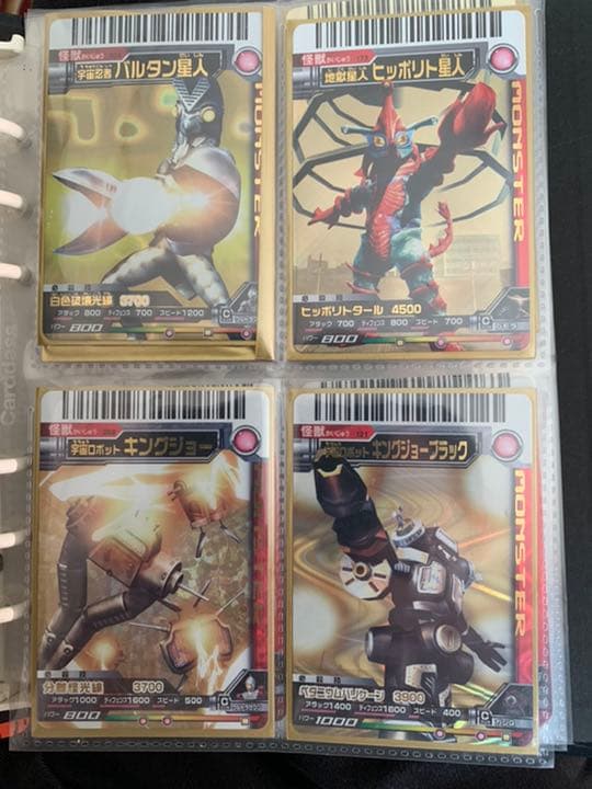 大怪獣バトル　まとめ売りのみ