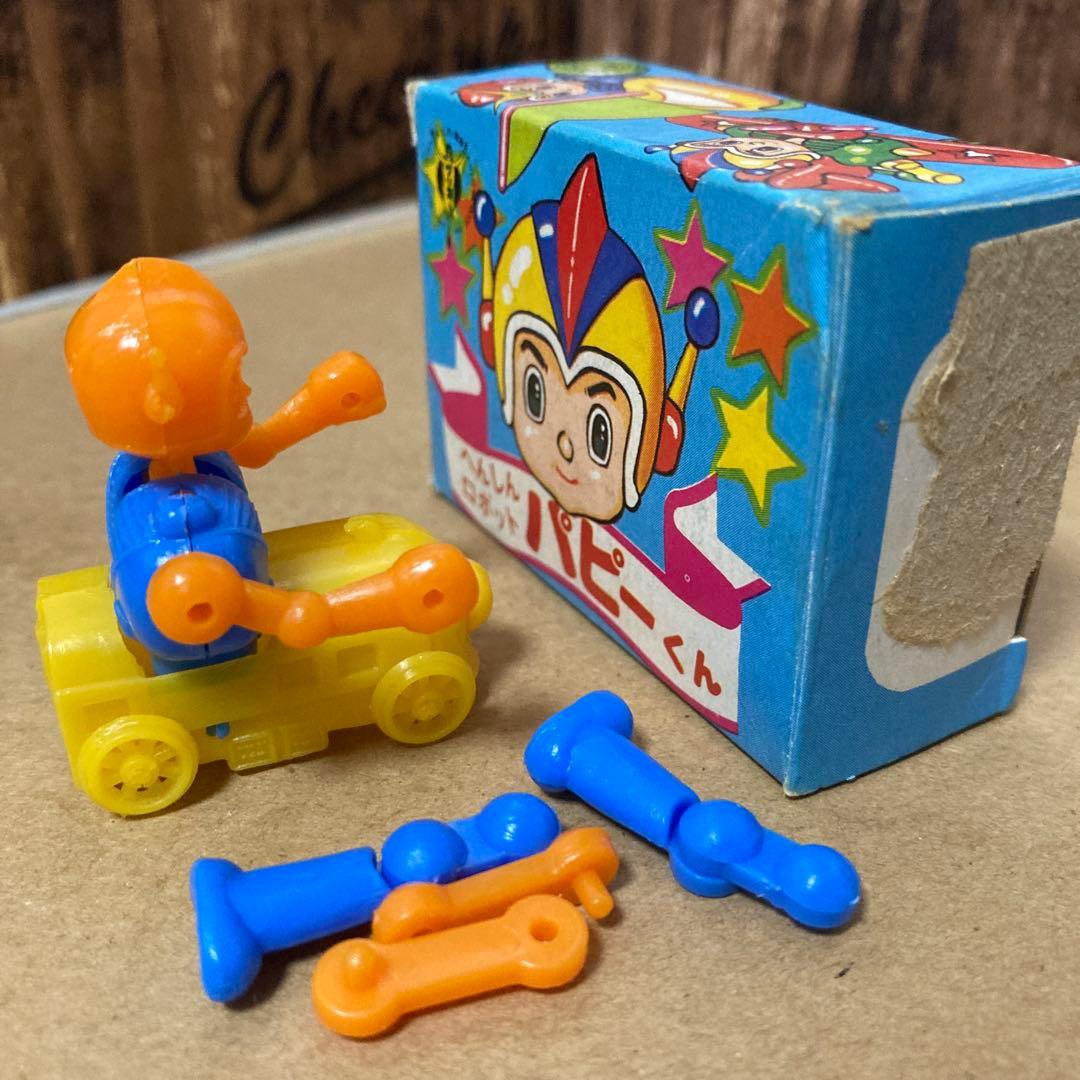 グリコ へんしんロボット パピーくん