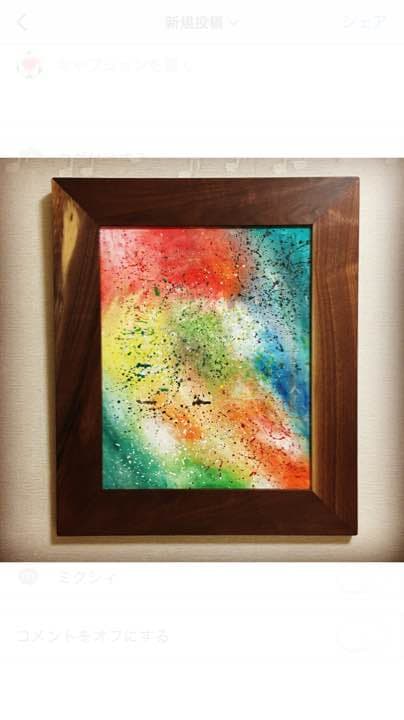 水彩画[秘密]【額付き】