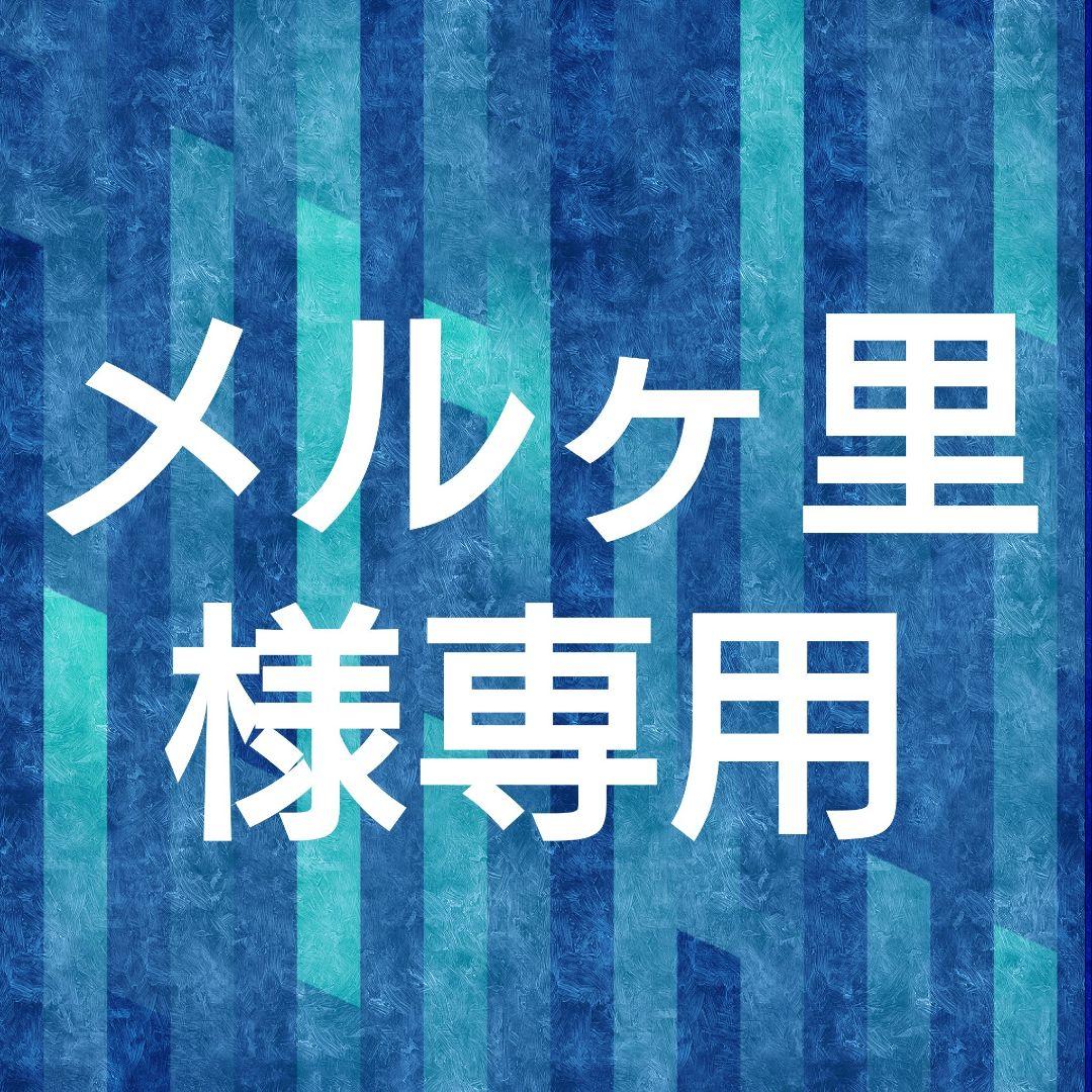 ★(メルヶ里！)ジュエリークラスタンザナイト 7ミリ珠ビーズA.J.L.M