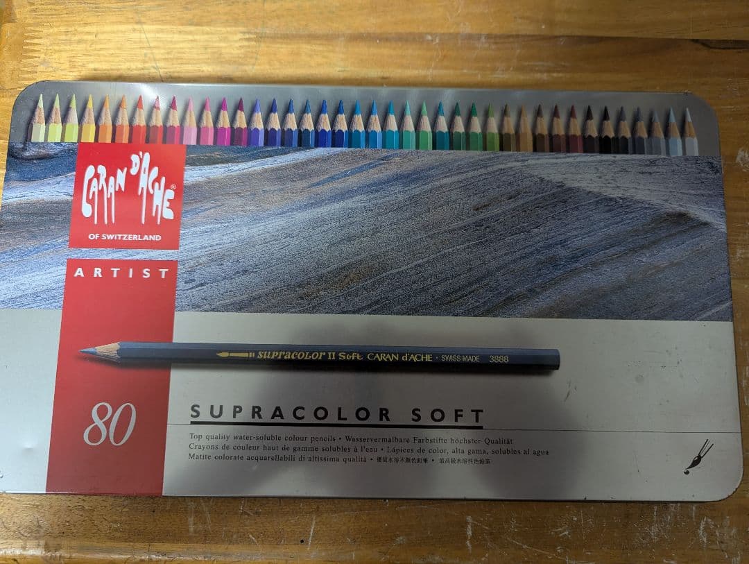 カランダッシュ スプラカラー 80色 水彩 色鉛筆 画材 アート 絵画 筆記