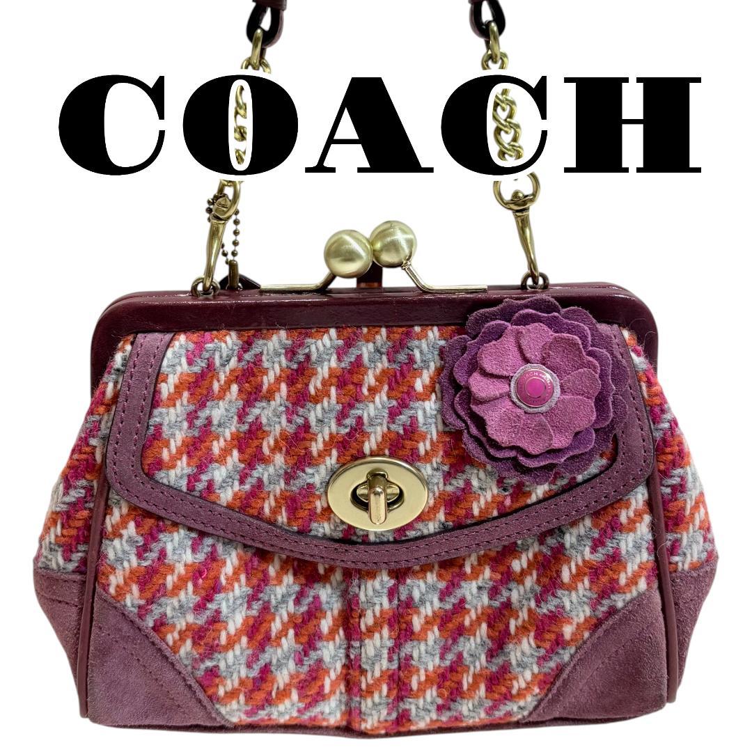 コーチ 8F45 がま口ポーチ ミニバッグ パーティーバッグ ツイード スエード