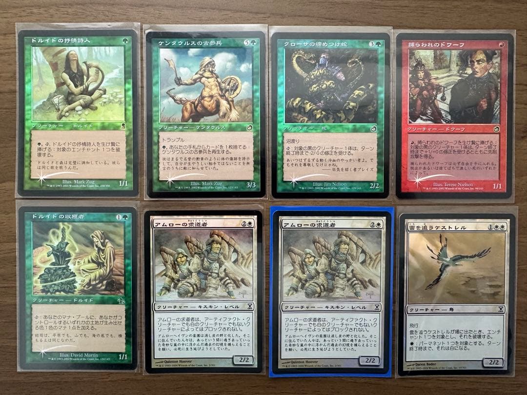 MTG foil 79枚まとめ売り