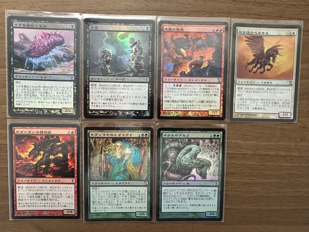 MTG foil 79枚まとめ売り