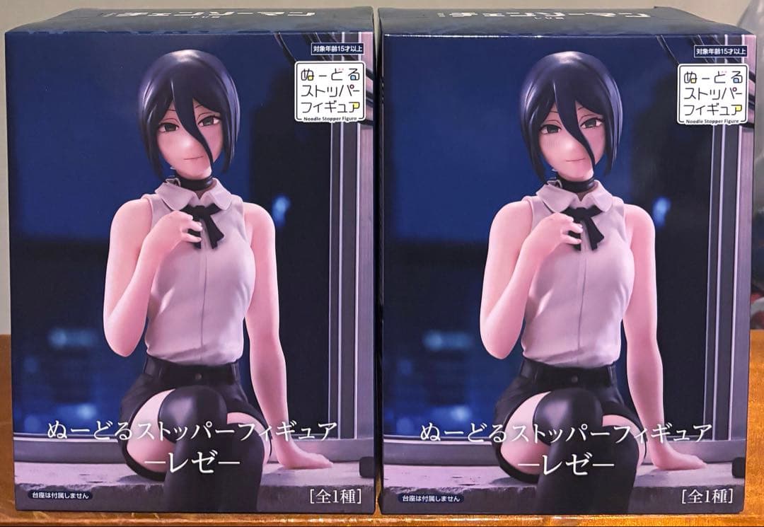 チェンソーマン レゼ篇 ぬーどるストッパー レゼ 2体セット