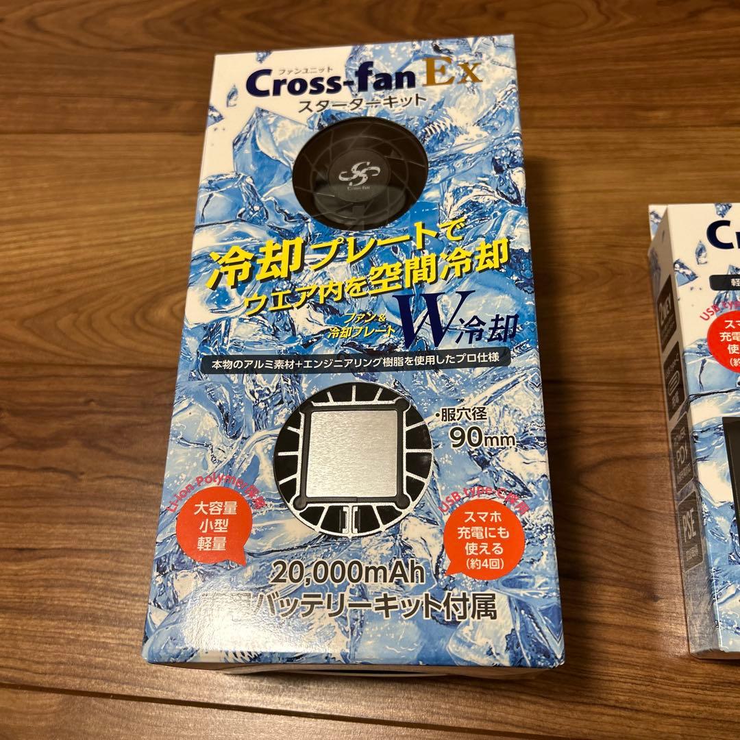 Cross-fan EX スタートキット 20,000mAh