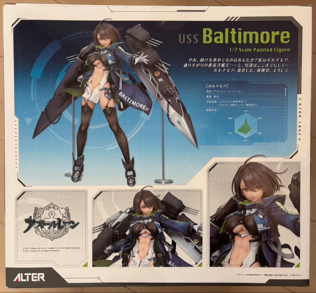 【正規品・未開封】ボルチモア 重装verフィギア