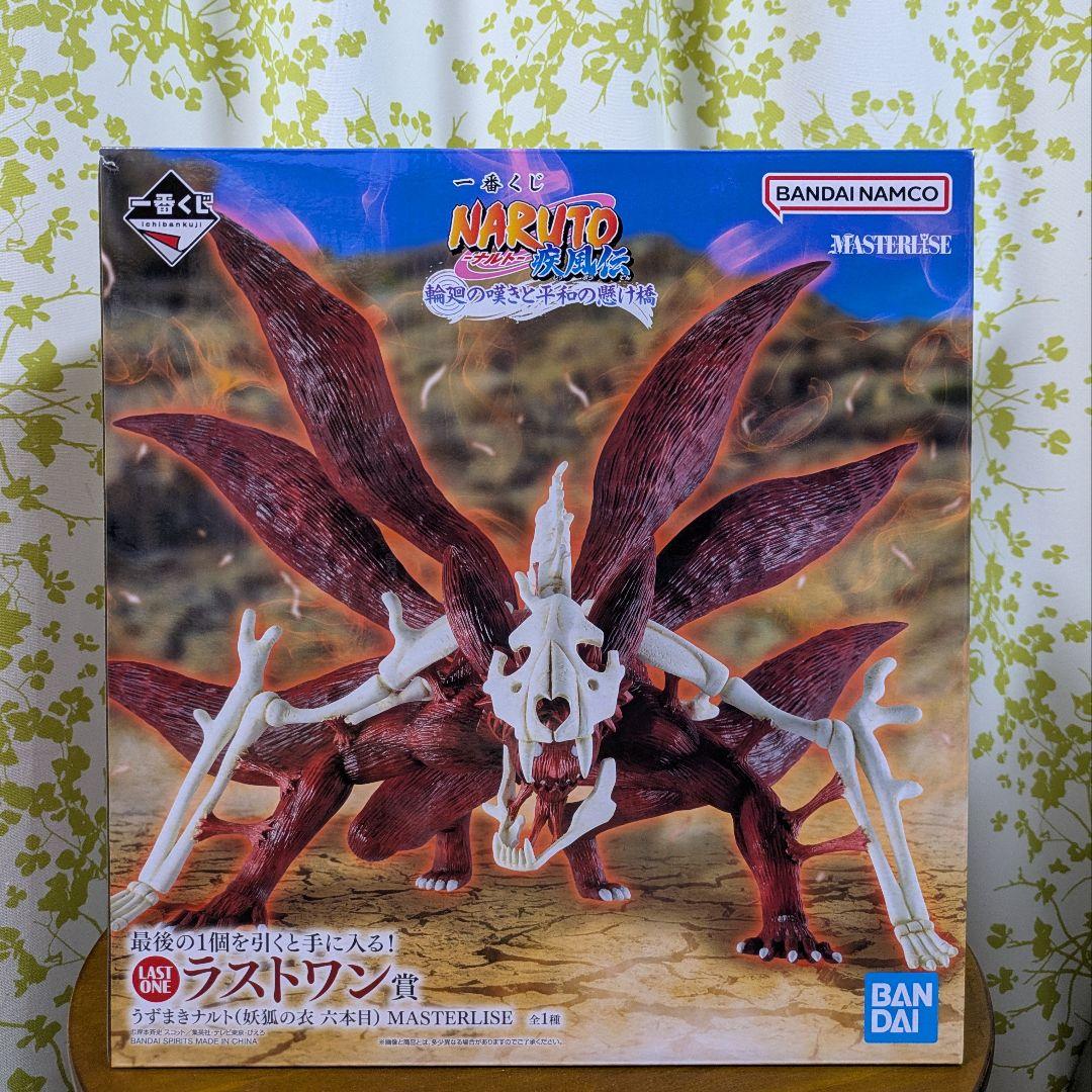 一番くじ NARUTO-ナルト- 疾風伝 B賞 C賞 D賞 E賞 ラストワン賞