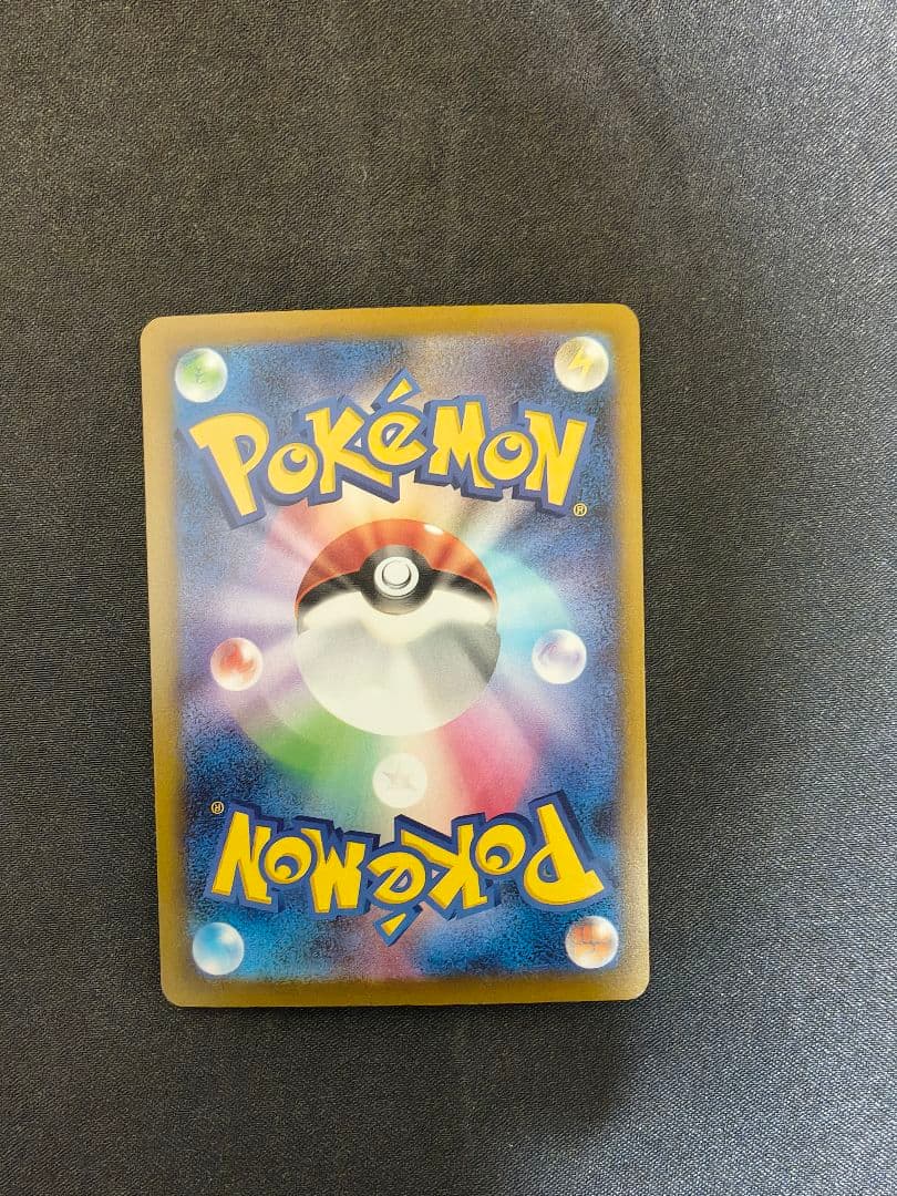 ポケモンカード　メガドリームex収録　メガゲンガーex sar