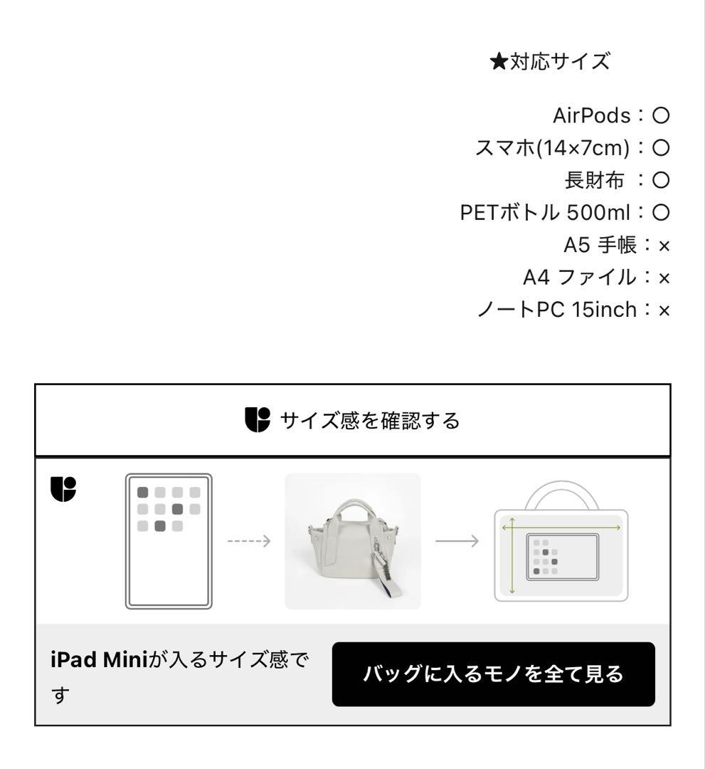 nouer 2way ショルダーバッグ ブラック チャーム3点付き