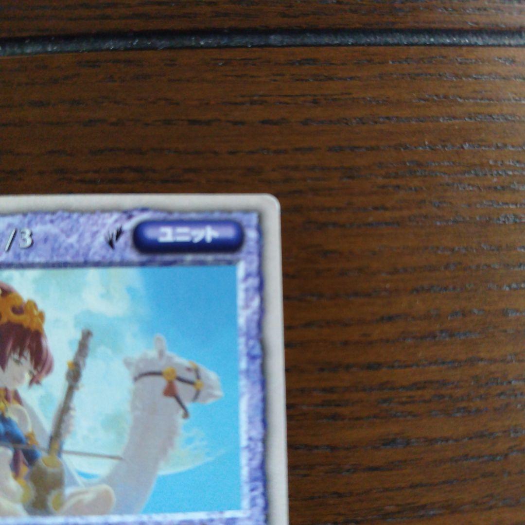 モンスターコレクションTCG 金冠の悪魔ゴモリーSレギュGレギュセット