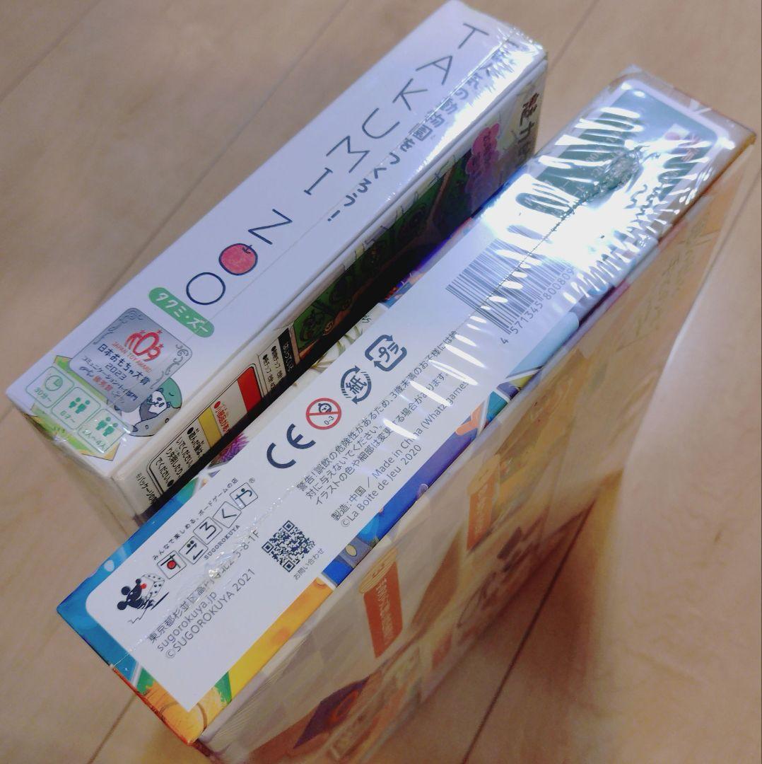 未開封☆タクミズー ディスクカバー 作ってダンジョン他 ボードゲーム　4種セット