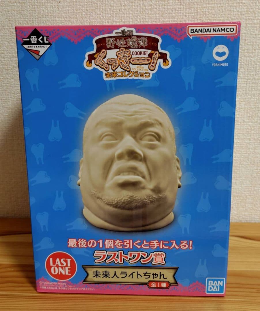 一番くじ 野性爆弾くっきー！ 未来コレクション ラストワン賞 未来ライトちゃん