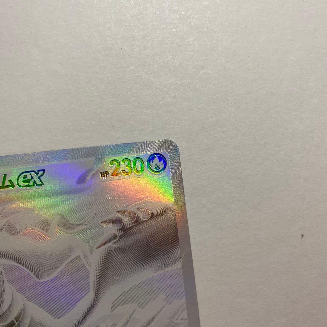 ホワイトフレア レシラムex bwr