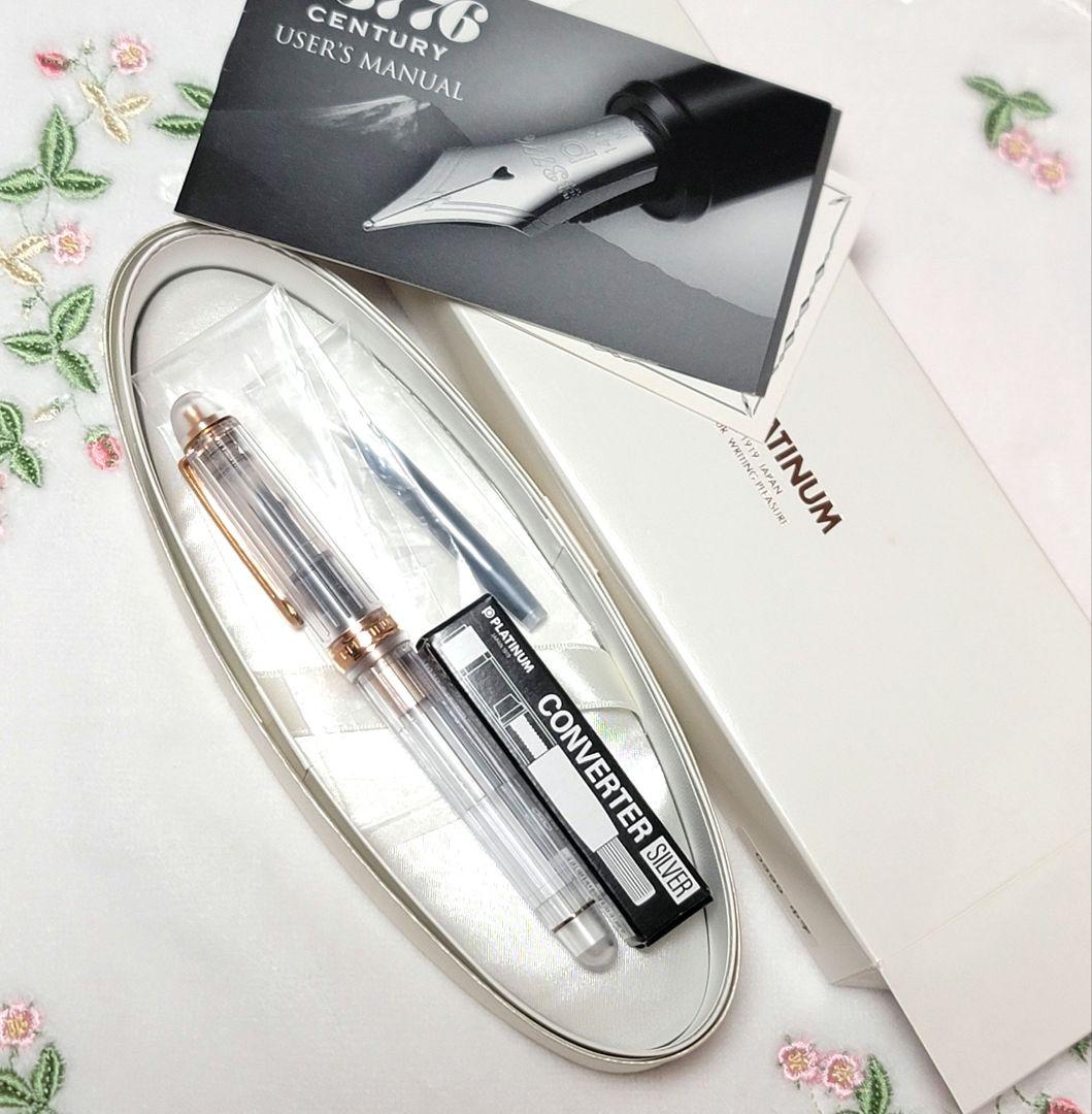 プラチナ万年筆　ニース ロゼ　中字