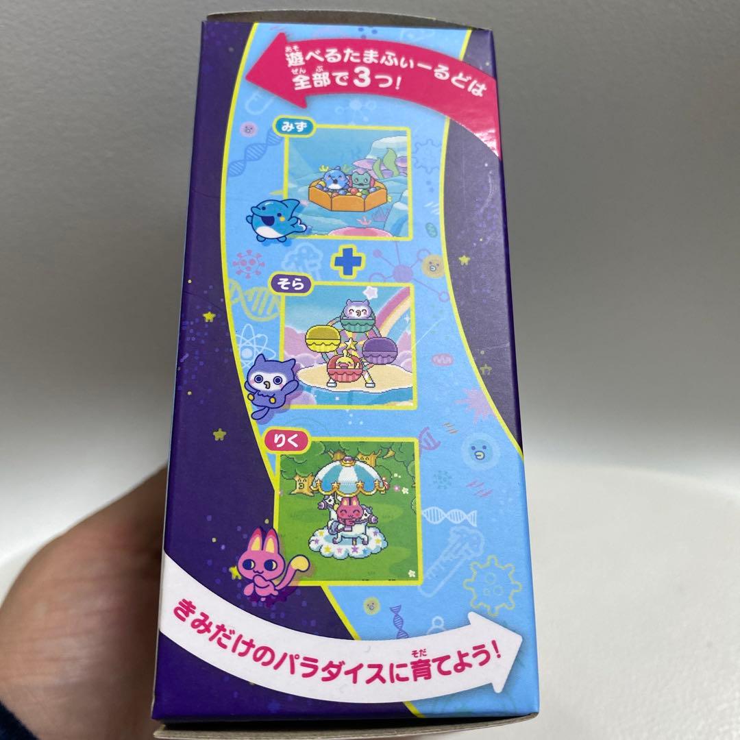 【新品未開封】　たまごっちパラダイス　ブルーウォーター