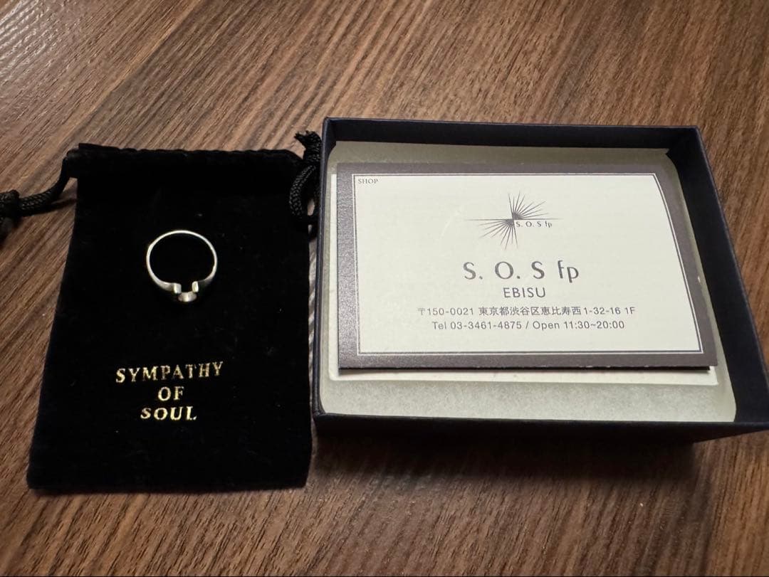 シルバー U字型リング ストーン付き