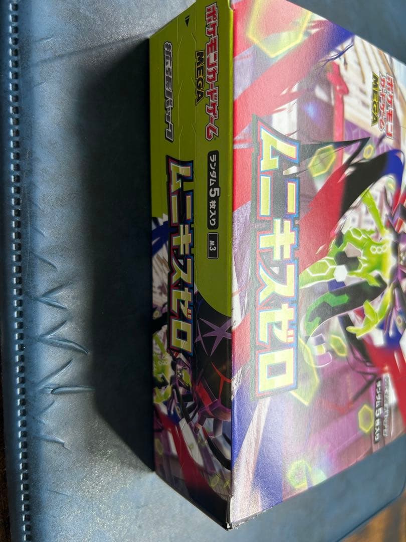 ポケモンカードゲーム ムニキスゼロ 新品未開封 シュリンクなし