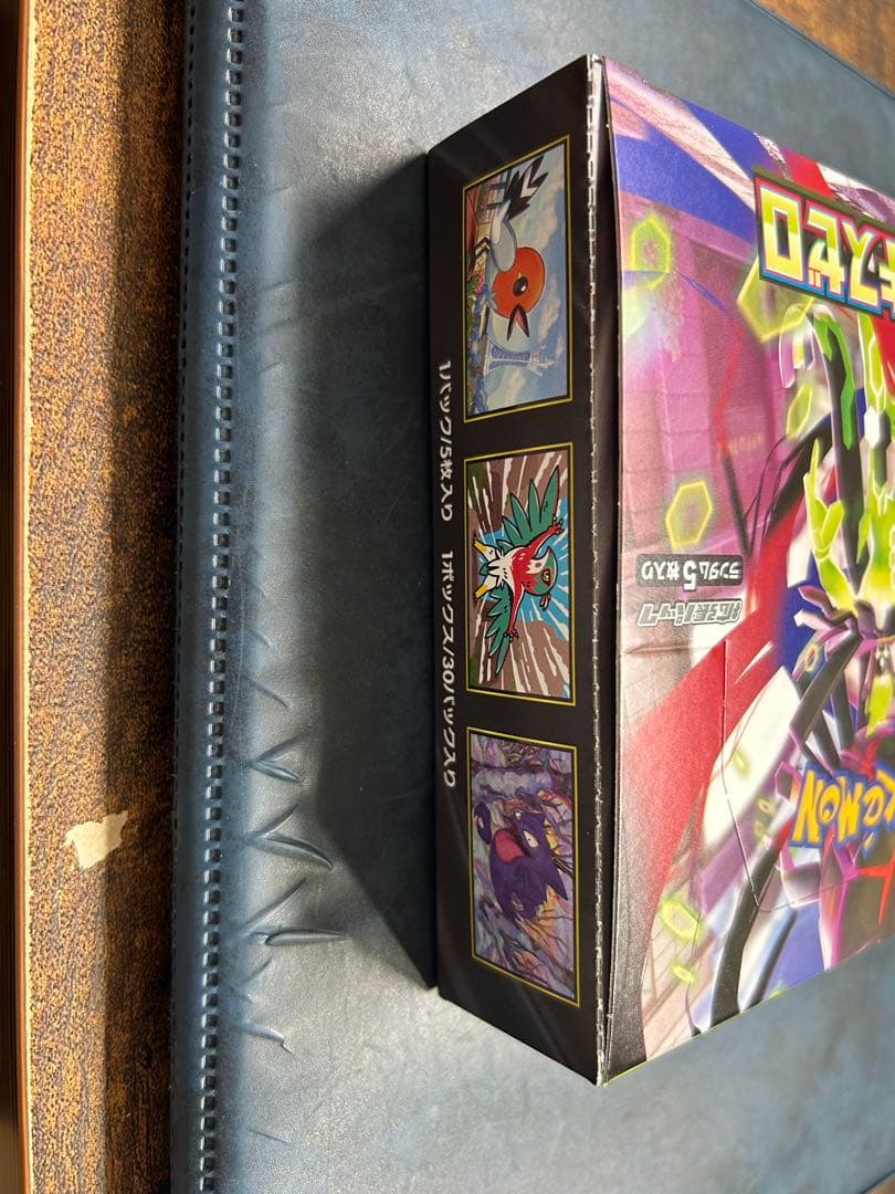 ポケモンカードゲーム ムニキスゼロ 新品未開封 シュリンクなし