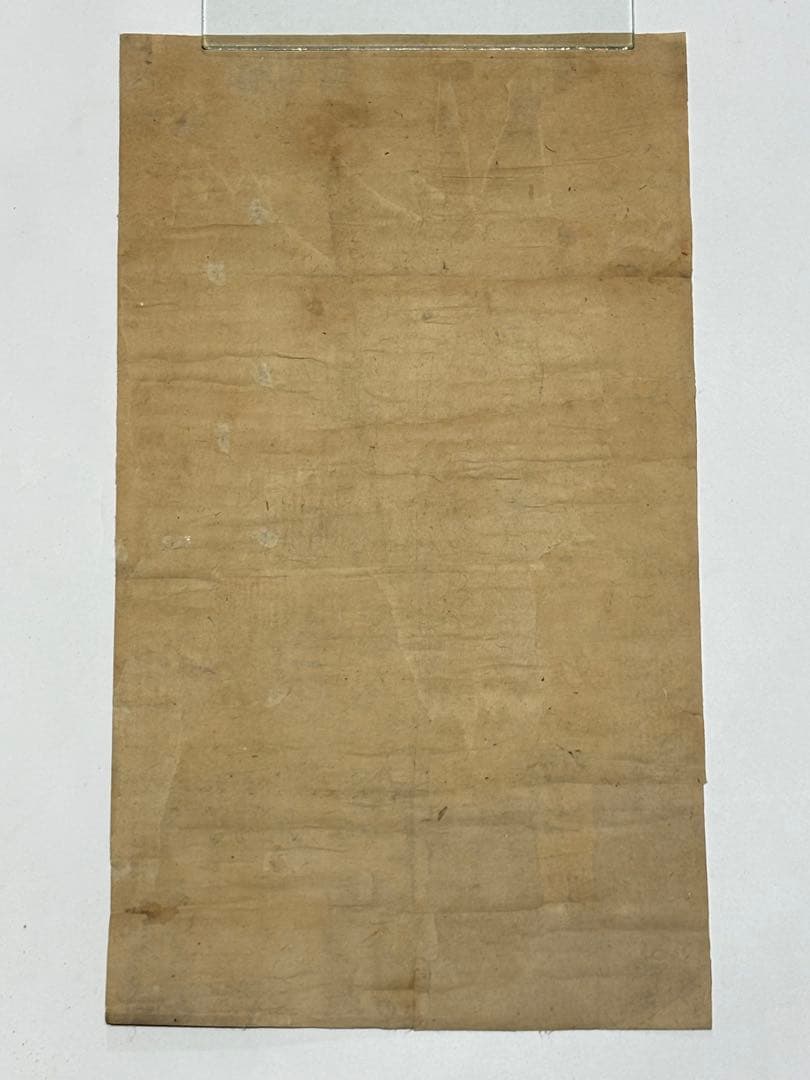 「釈迦涅槃図 日近山日遍花押」明和七年 木版刷り 1枚|仏教美術 仏像 和本