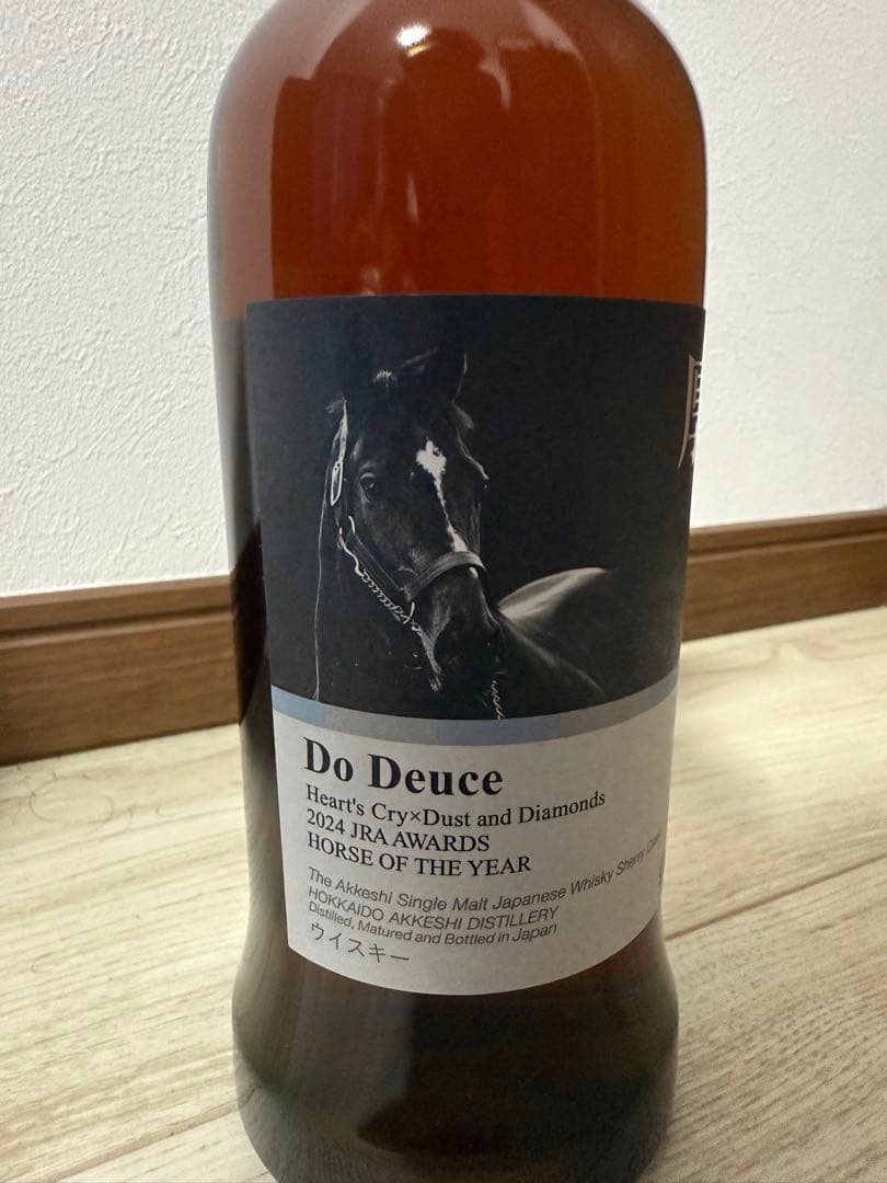 厚岸ウイスキー×ノーザンホースパーク　　2本セット