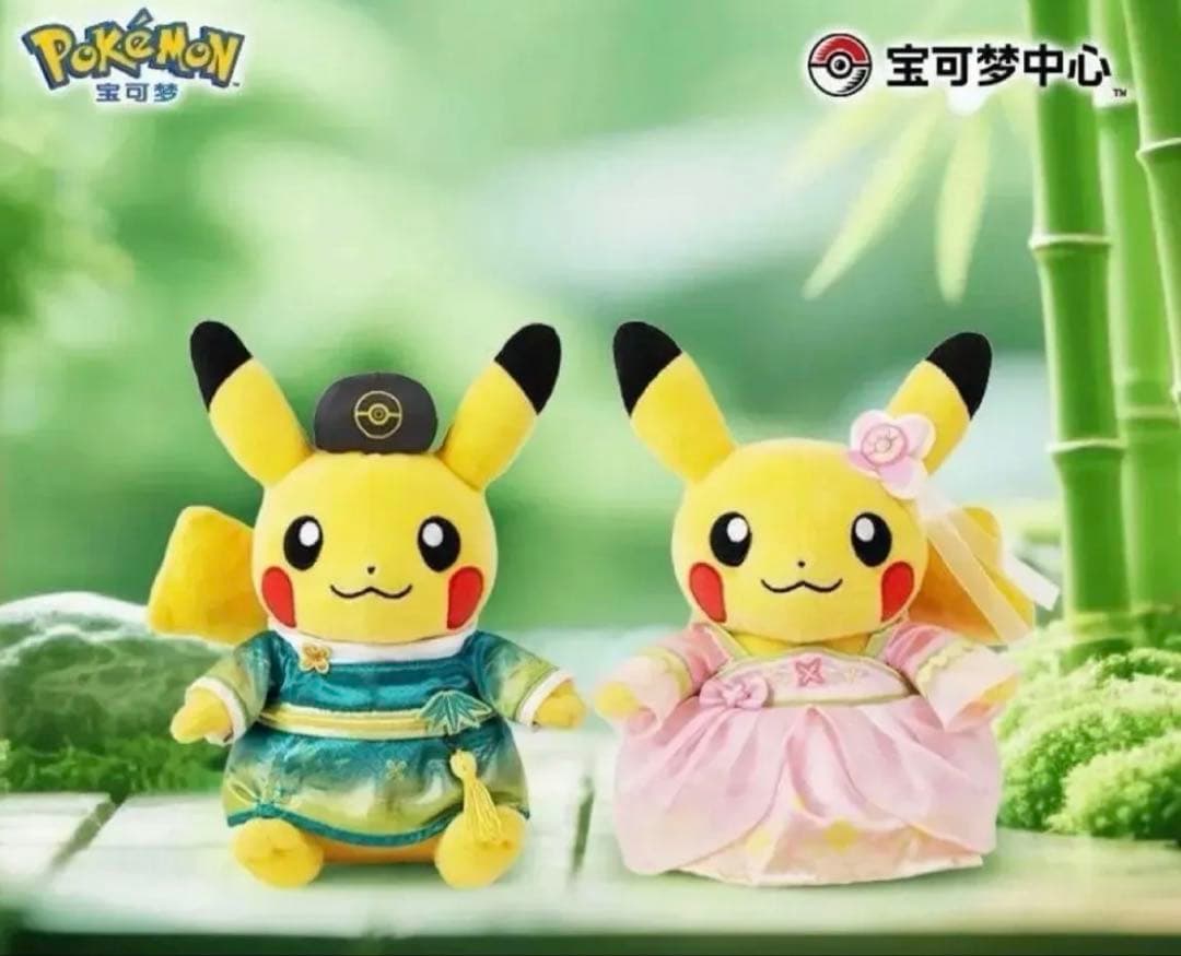 【お顔厳選】中国限定 ポケモン ピカチュウ 2体セット 漢服コスチューム