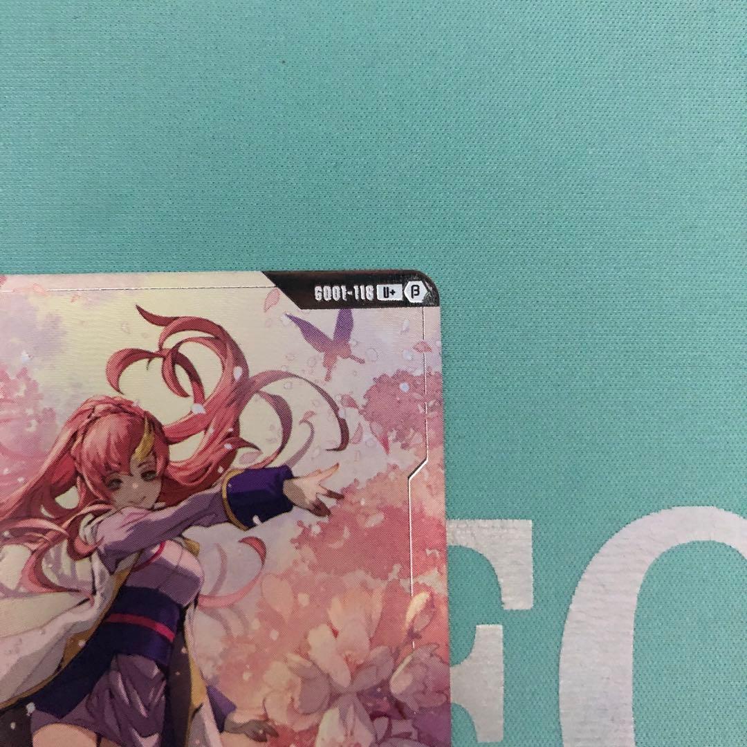 溢れる慈愛　パラレル　ガンダムカードゲーム　美品　日本版