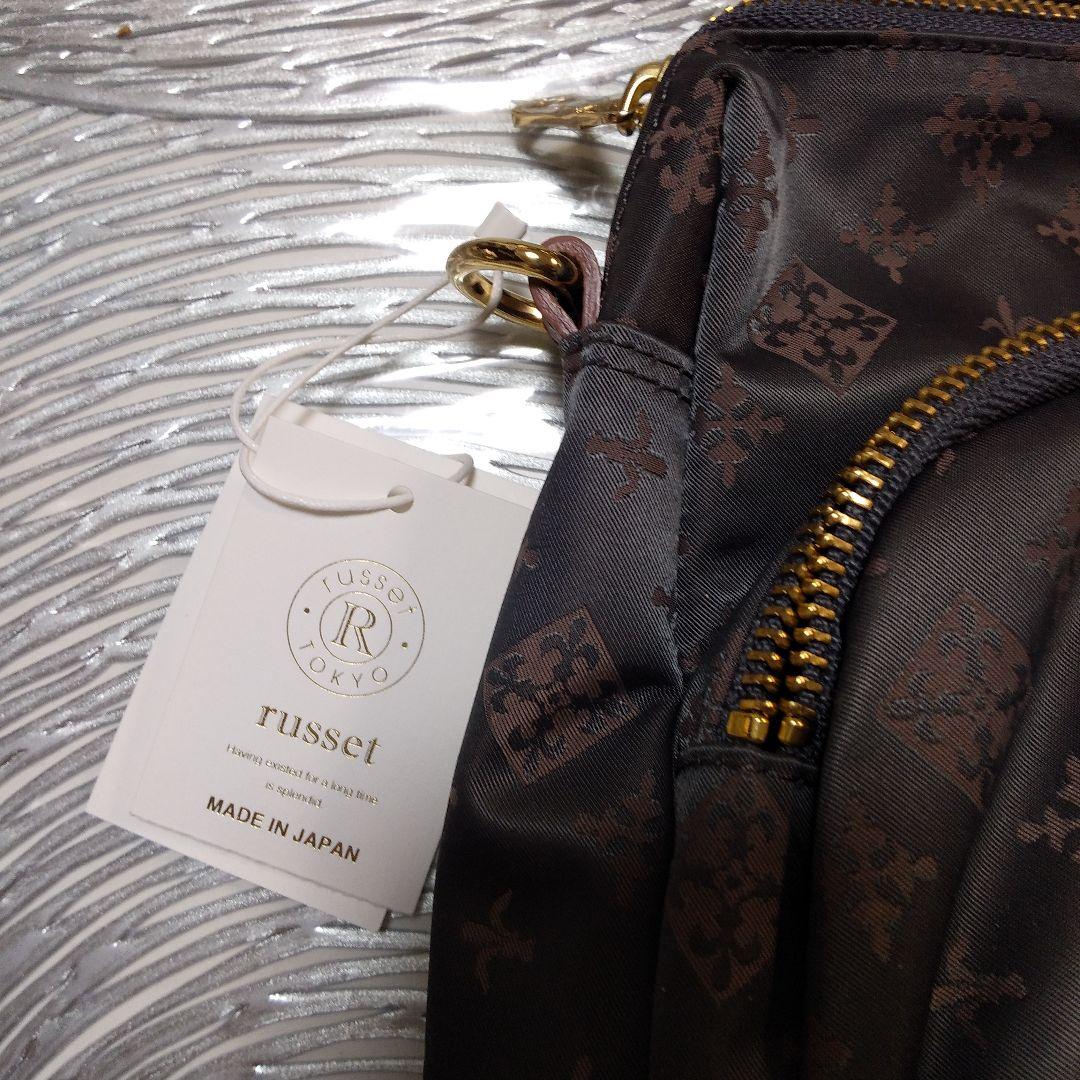 【新品未使用品】russet 2way バック　モノグラム　ダークブラウン