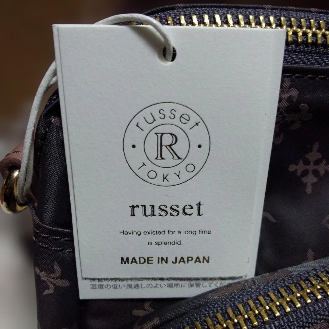 【新品未使用品】russet 2way バック　モノグラム　ダークブラウン