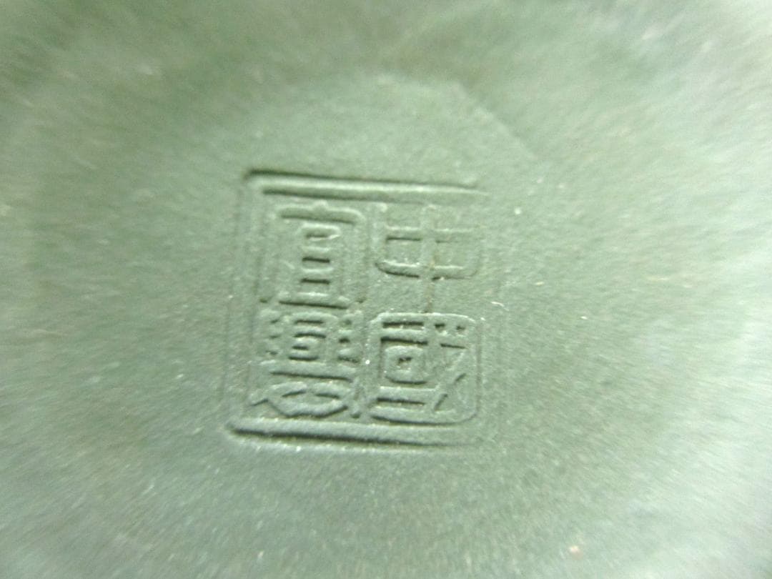 急須　宝瓶　中国宜興　紫砂壷　朱泥　民国緑「紫雲館製」計１３点　未使用　煎茶道具