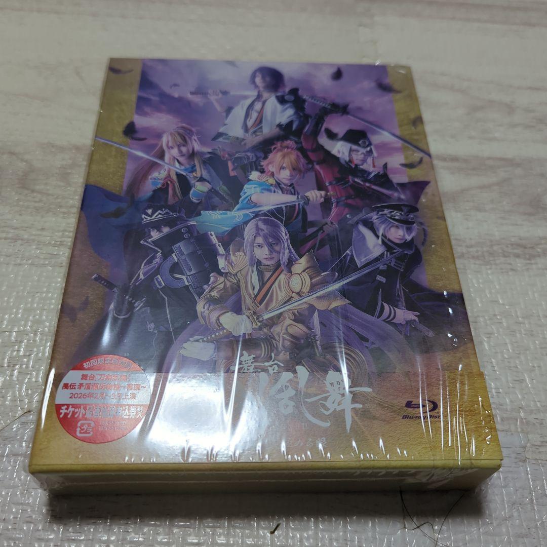 舞台 刀剣乱舞 士伝 真贋見極める眼　シリアルコードなし初回限定　Blu-ray